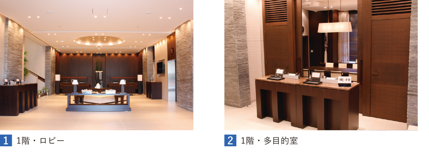 会館利用案内1