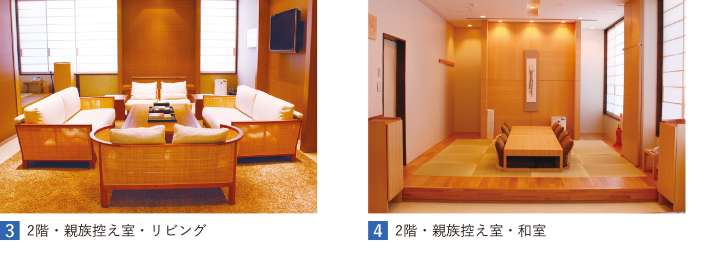 会館利用案内2