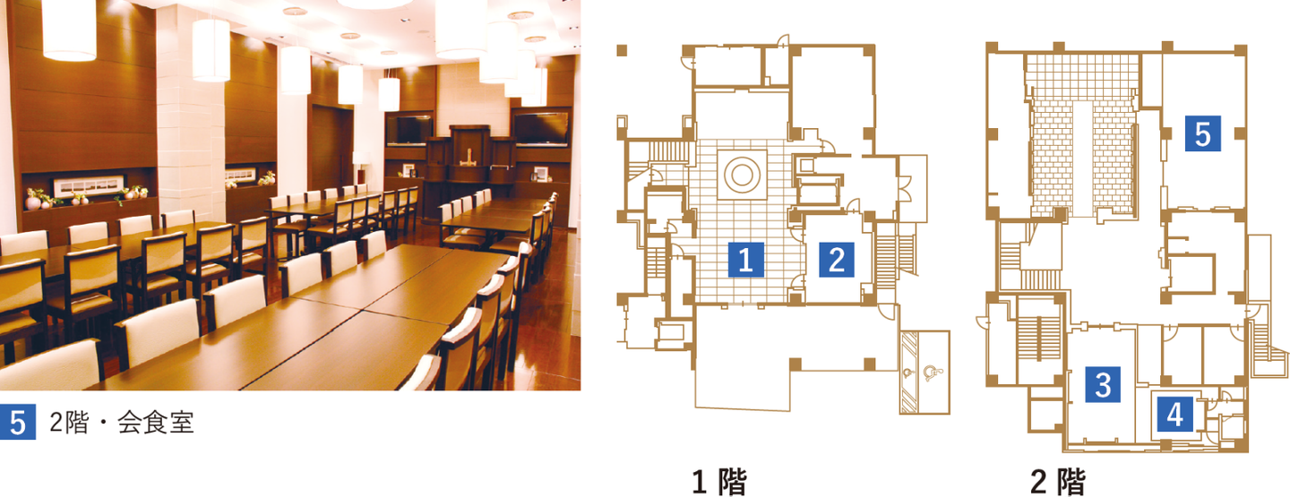 会館利用案内3